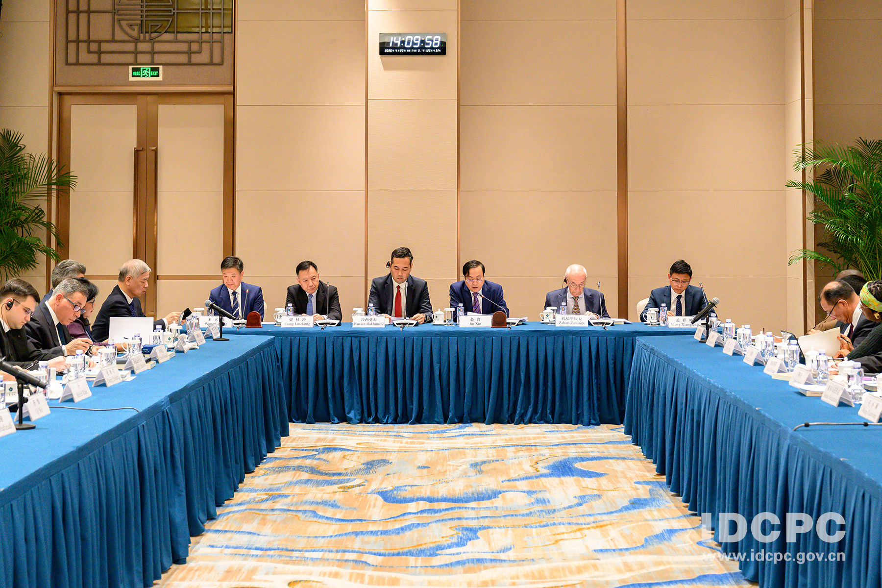 中外学者共议高质量共建“一带一路”新机遇新路径